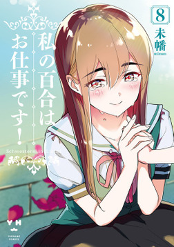 (キャプション自動取得対象外)