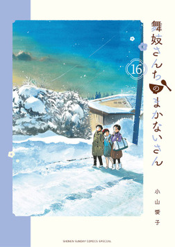 (キャプション自動取得対象外)
