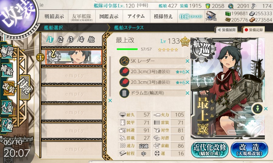 (キャプション自動取得対象外)