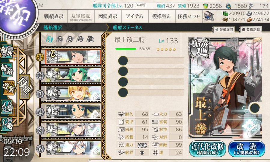 (キャプション自動取得対象外)
