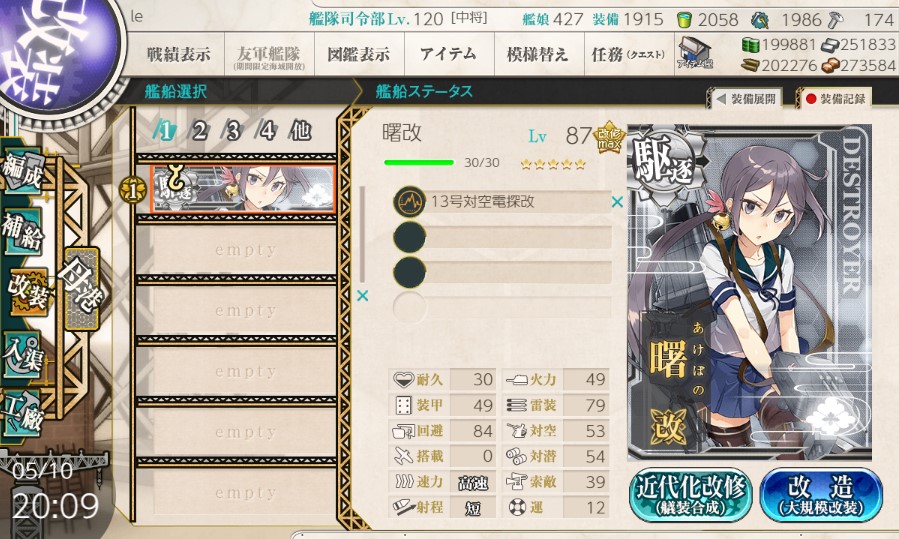 (キャプション自動取得対象外)