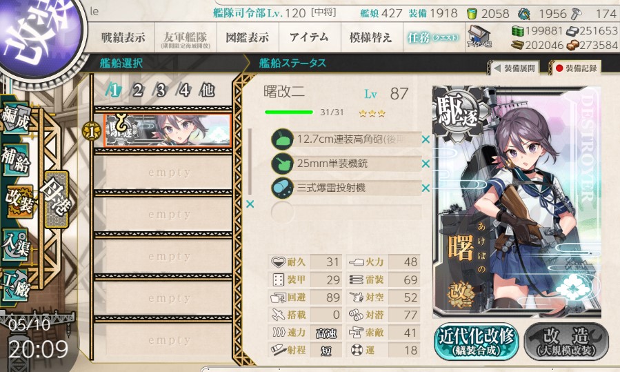 (キャプション自動取得対象外)