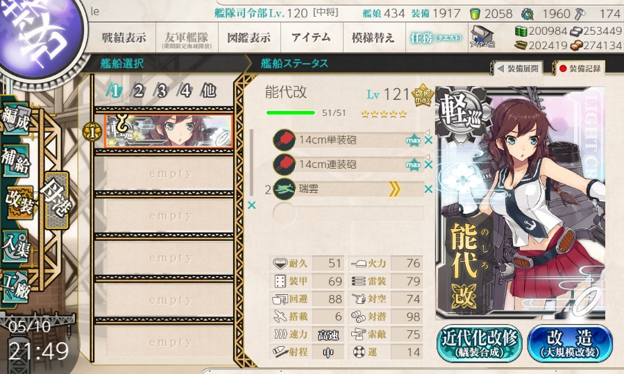 (キャプション自動取得対象外)