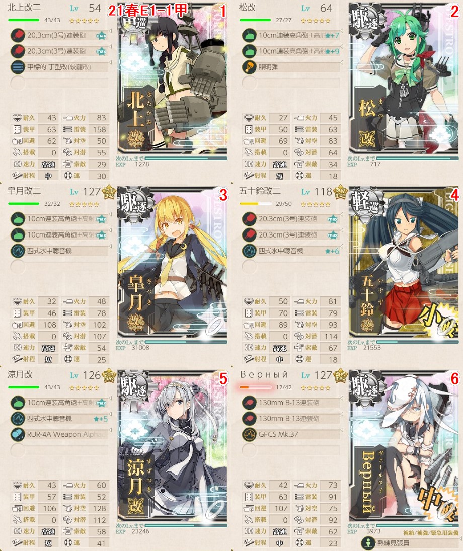 (キャプション自動取得対象外)