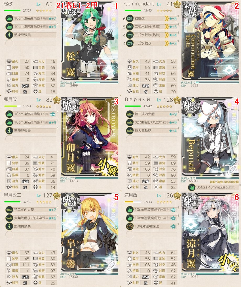 (キャプション自動取得対象外)