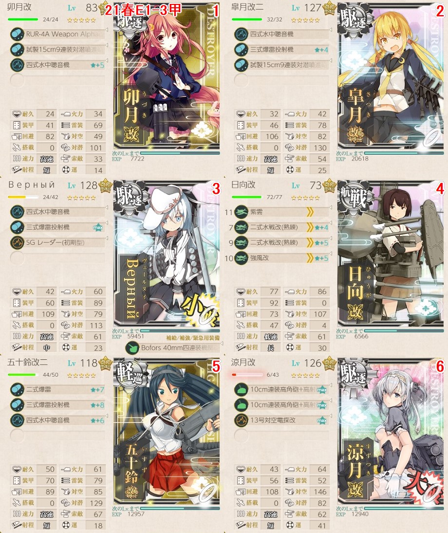 (キャプション自動取得対象外)