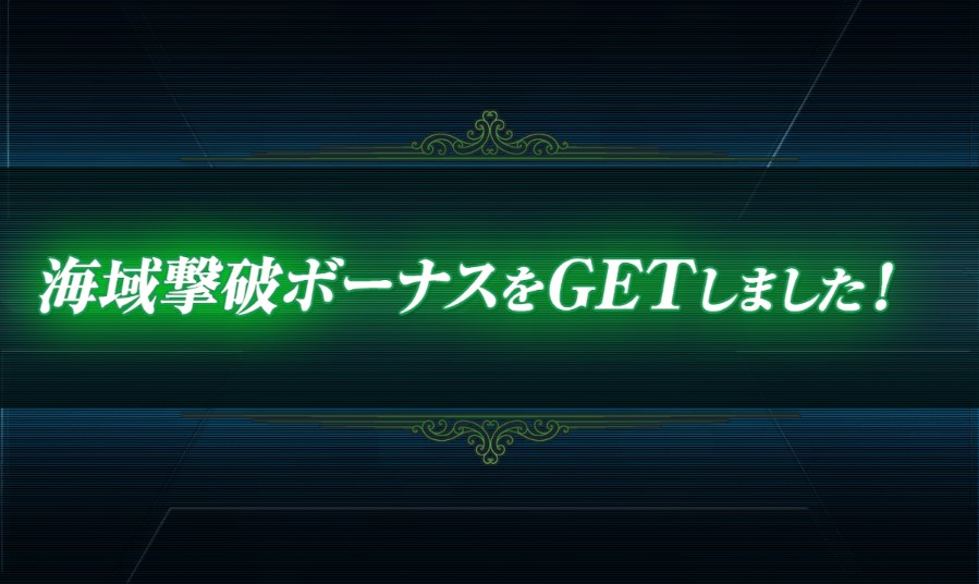 (キャプション自動取得対象外)