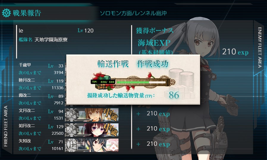(キャプション自動取得対象外)