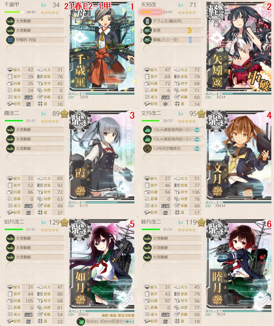 (キャプション自動取得対象外)