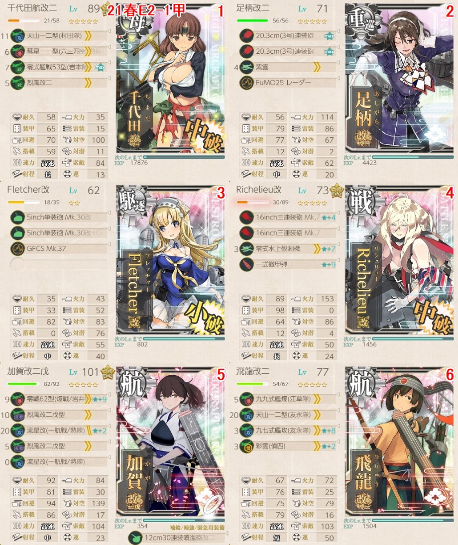 (キャプション自動取得対象外)
