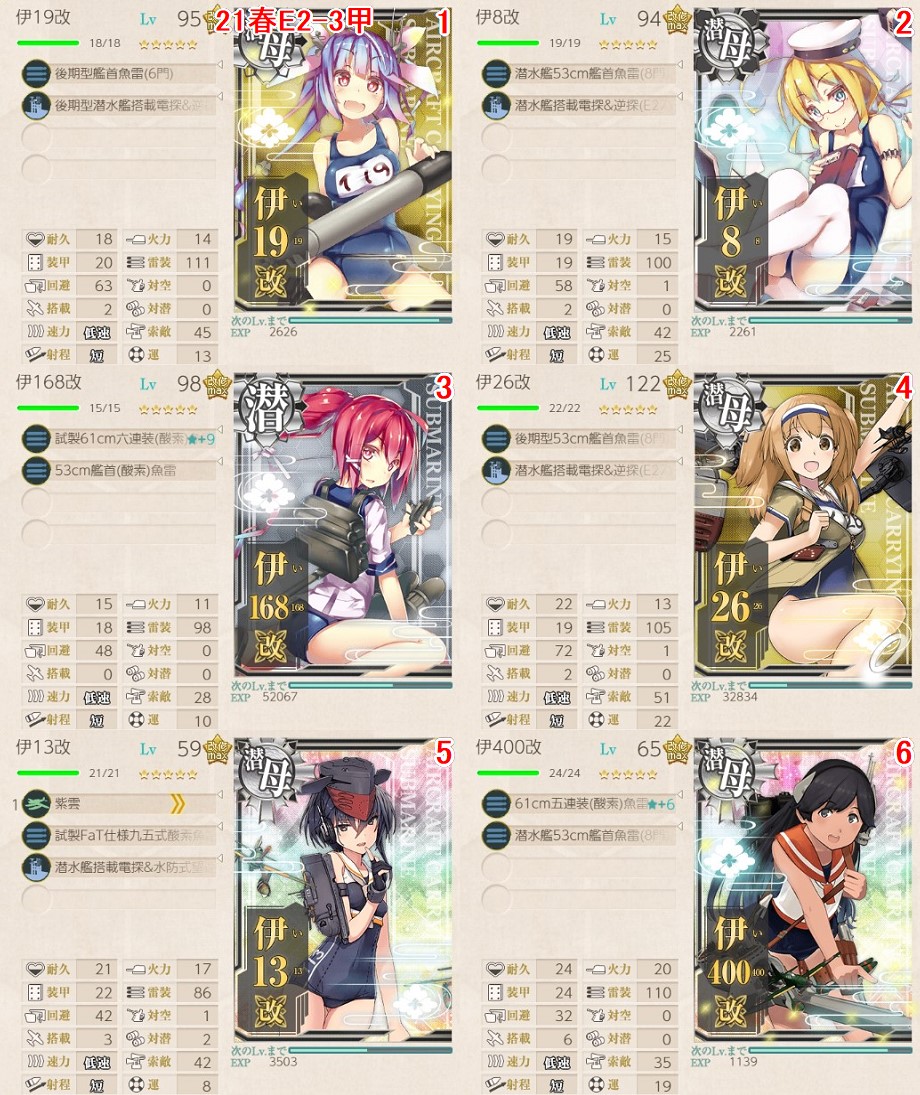 (キャプション自動取得対象外)