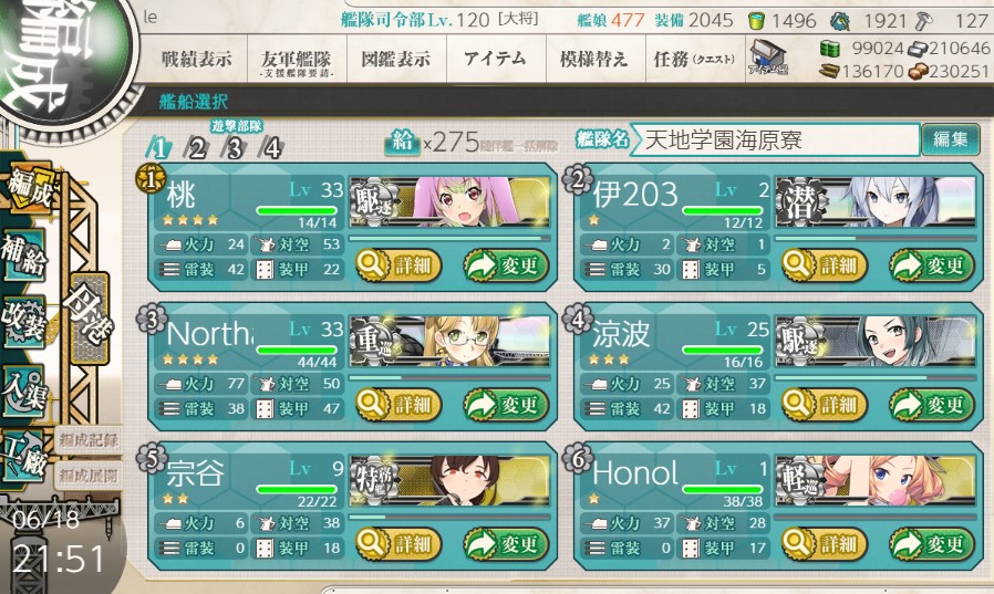 (キャプション自動取得対象外)