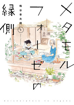 (キャプション自動取得対象外)