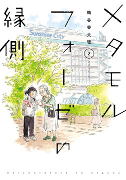 (キャプション自動取得対象外)