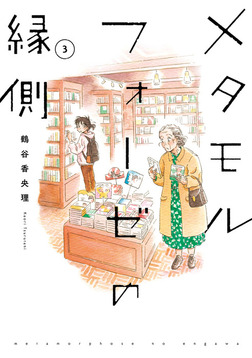 (キャプション自動取得対象外)
