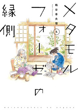 (キャプション自動取得対象外)