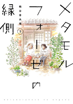 (キャプション自動取得対象外)