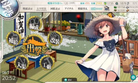 (キャプション自動取得対象外)