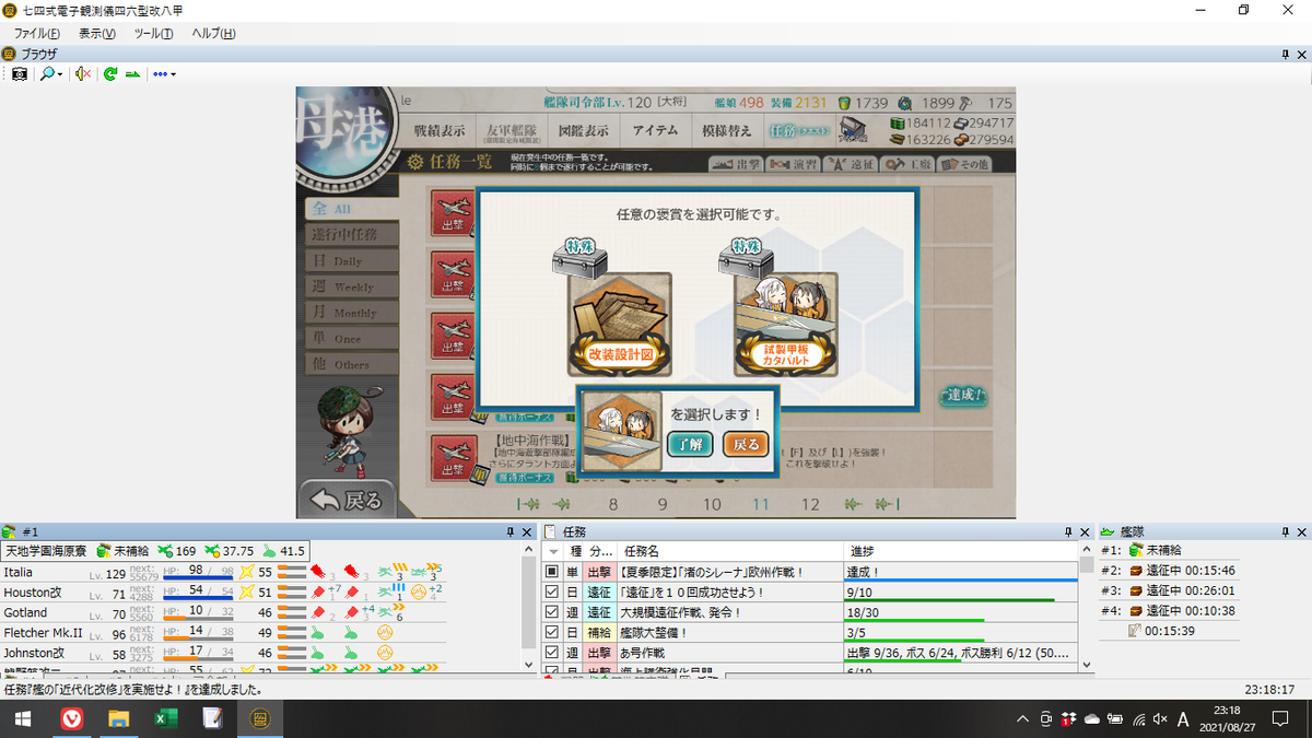 (キャプション自動取得対象外)