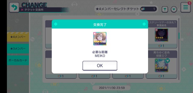 (キャプション自動取得対象外)