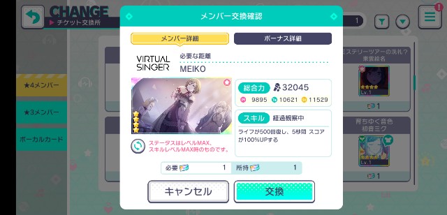 (キャプション自動取得対象外)