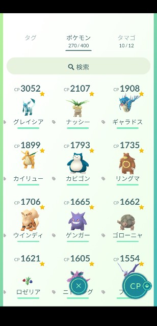 (キャプション自動取得対象外)