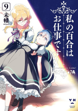 (キャプション自動取得対象外)
