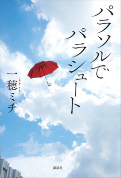 (キャプション自動取得対象外)