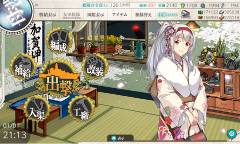 (キャプション自動取得対象外)