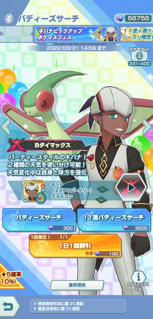 (キャプション自動取得対象外)