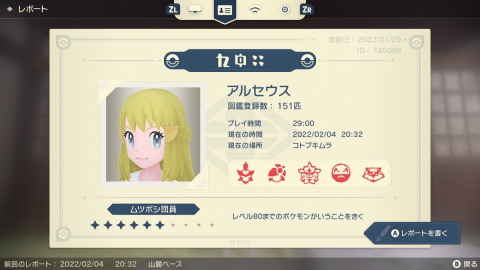 (キャプション自動取得対象外)