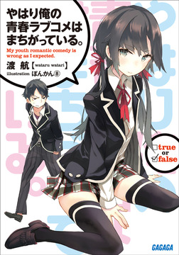 (キャプション自動取得対象外)