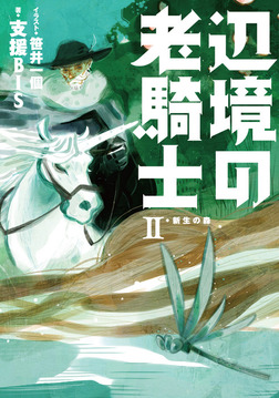 (キャプション自動取得対象外)