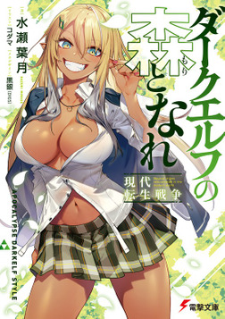 (キャプション自動取得対象外)