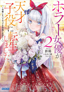 (キャプション自動取得対象外)