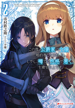 (キャプション自動取得対象外)