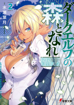 (キャプション自動取得対象外)