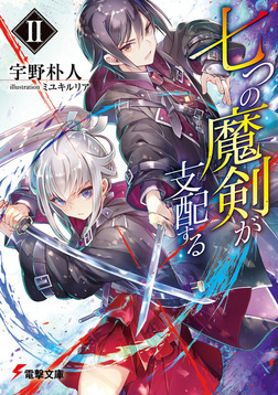 (キャプション自動取得対象外)