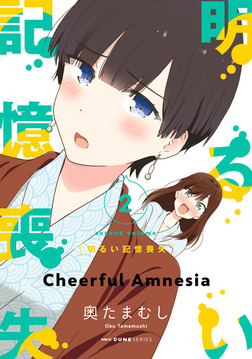 (キャプション自動取得対象外)