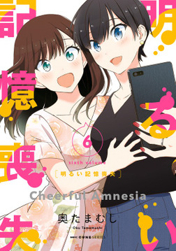 (キャプション自動取得対象外)