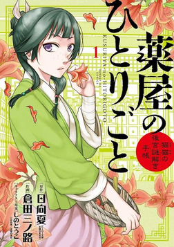 (キャプション自動取得対象外)