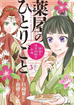 (キャプション自動取得対象外)