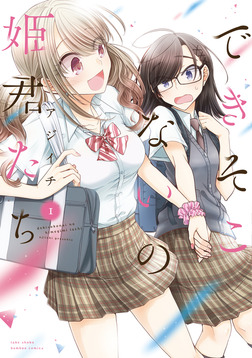 (キャプション自動取得対象外)