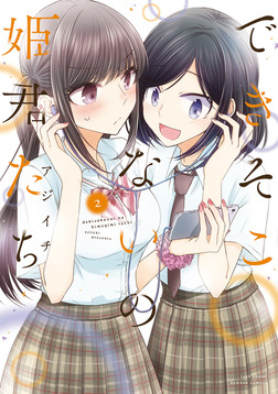 (キャプション自動取得対象外)