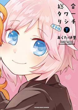 (キャプション自動取得対象外)