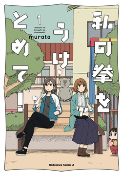 (キャプション自動取得対象外)