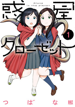 (キャプション自動取得対象外)