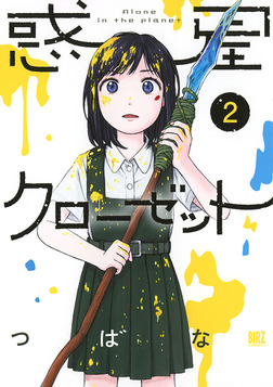 (キャプション自動取得対象外)