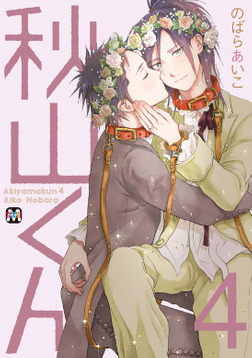 (キャプション自動取得対象外)