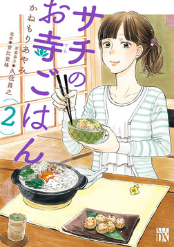(キャプション自動取得対象外)